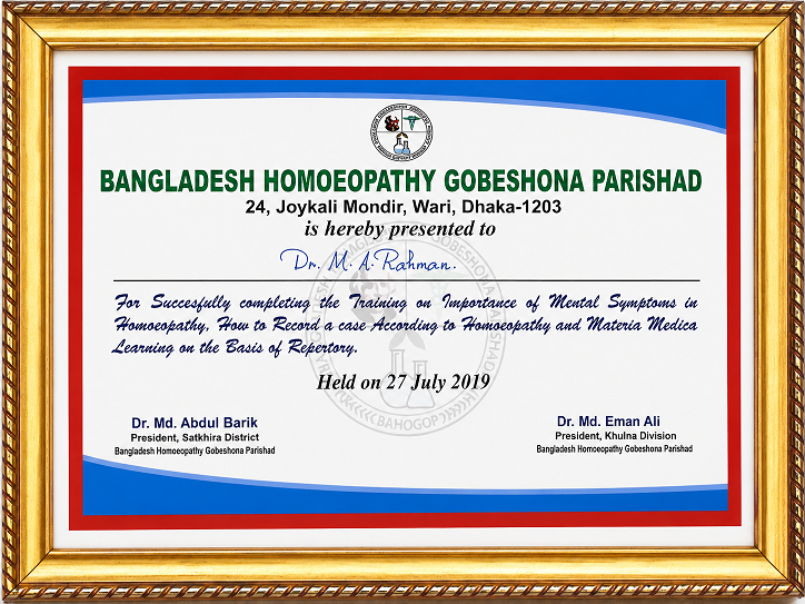 Bangladesh Homeopathy Gobeshona Parishad