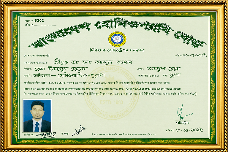 Bangladesh Homeopathy Board