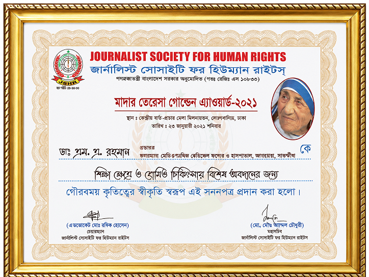 Mother Teresa Golden award 2021